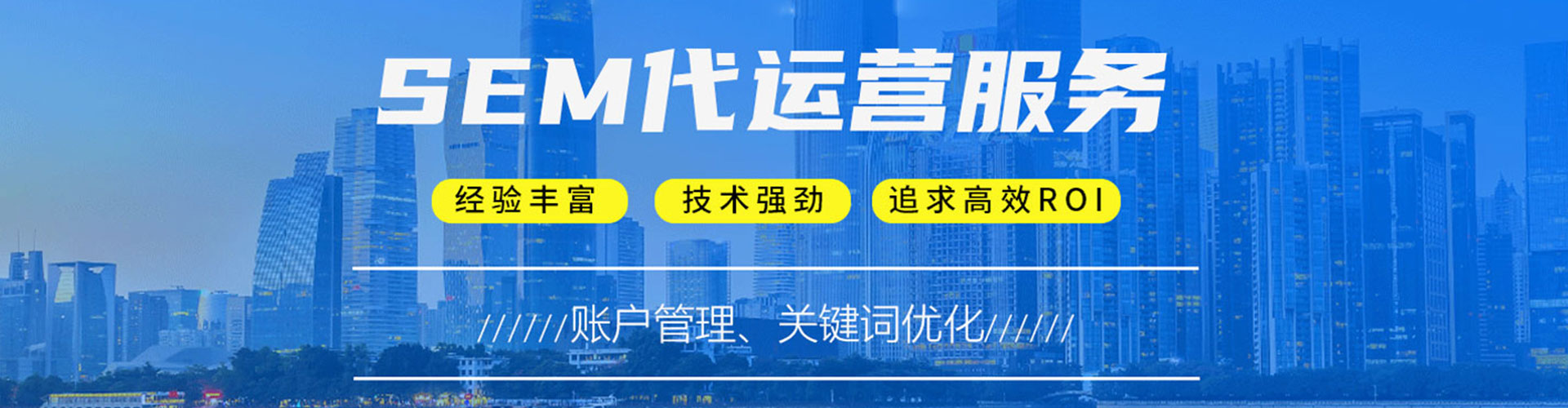 西屯百度广告推广