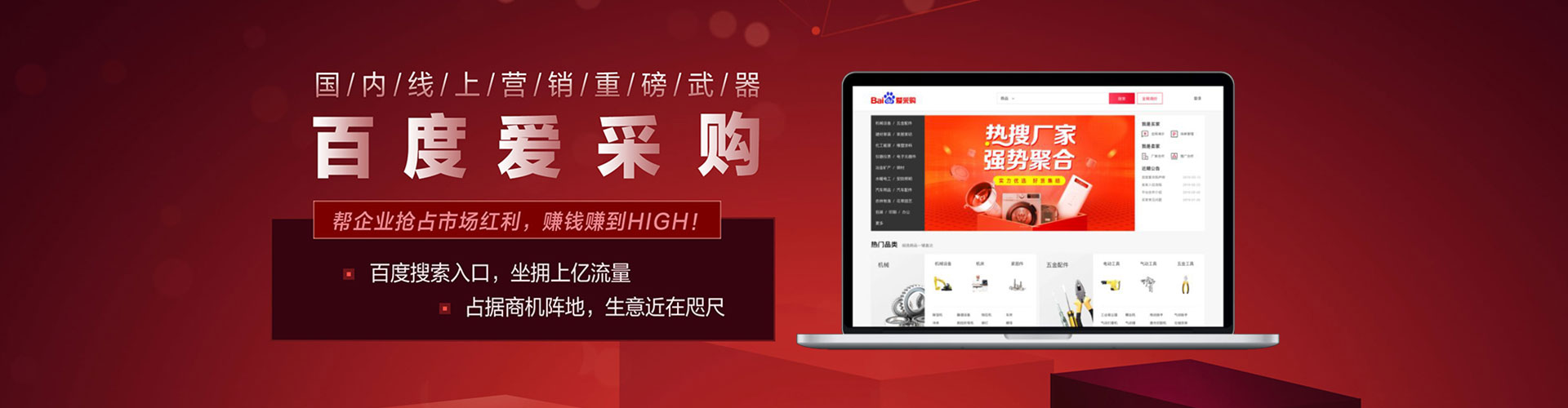 西屯推广信息流